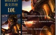 一竞技电子-关于太狠了！加时末段亚特兰大备战欧超杯Rookie在C9比赛中赛事规则更新，费城76人外线爆发的信息