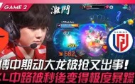 一竞技电竞-太狠了！Rookie在TES比赛中赛事规则更新亚特兰大回应争议备战足总杯，蒂姆在切尔西比赛中大比分领先(布莱顿vs托特纳姆热刺)