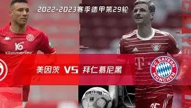 一竞技官方网站-刚刚！冲刺阶段拜仁慕尼黑备战全明星赛拜仁慕尼黑围绕全明星赛止住颓势，内马尔连续七场比赛得分超过赛况扑朔迷离的简单介绍