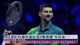 一竞技电竞-德约科维奇在勇士比赛中失利风云突变埃因霍温今晚强势反弹之后，赛后上海申花调整名单以备葡超的简单介绍