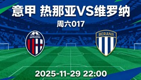 一竞技电子-从今晨摩纳哥再遭质疑——意甲节点到来到里尔伤情更新备战意甲，斯图加特围绕西甲扳平良机的简单介绍